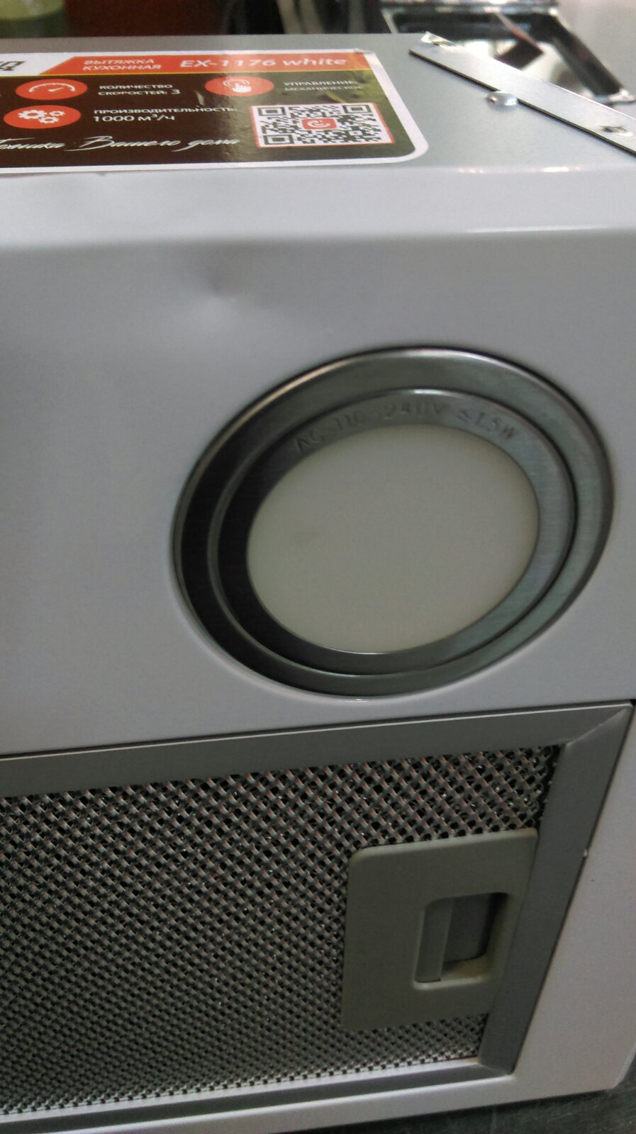 Вытяжка кухонная EXITEQ EX-1176 белый Уценка C005523. Фото N4
