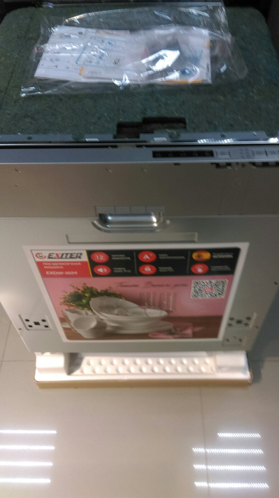 Посудомоечная машина встраиваемая EXITEQ EXDW-I604 Уценка С005476 . Фото N2